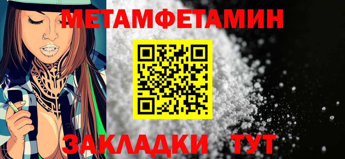 АМФ Premium  Amphetamine  Белогорск  Вход с VPN 