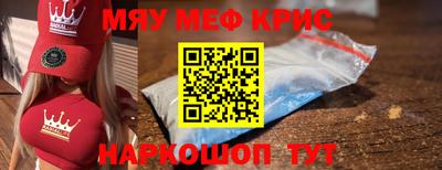 скорость mdpv Рыбинск