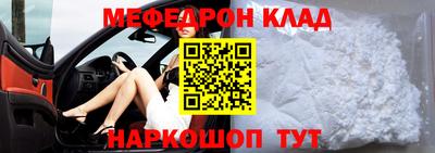 mdma Рязань