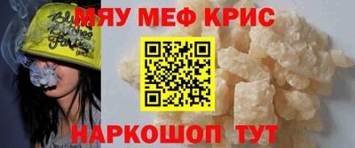 альфа пвп VHQ Рузаевка