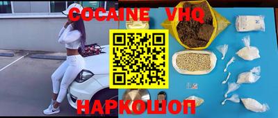 альфа пвп VHQ Рузаевка