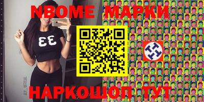 альфа пвп VHQ Рузаевка