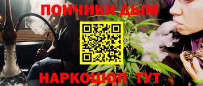 альфа пвп VHQ Рузаевка