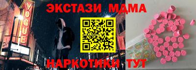 альфа пвп VHQ Рузаевка