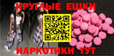 альфа пвп VHQ Рузаевка
