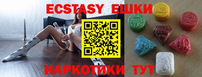 альфа пвп VHQ Рузаевка