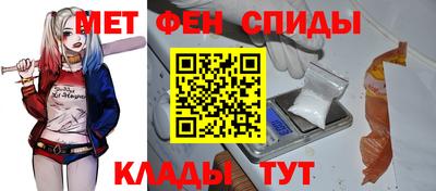 альфа пвп VHQ Рузаевка