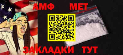 альфа пвп VHQ Рузаевка