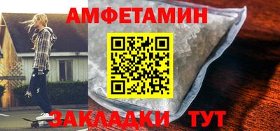 скорость mdpv Рыбинск