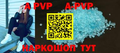 альфа пвп VHQ Рузаевка