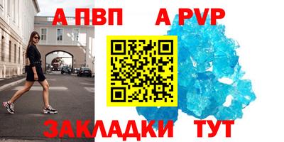 скорость mdpv Рыбинск