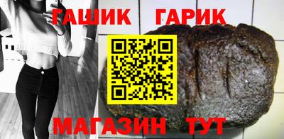 герыч Свободный
