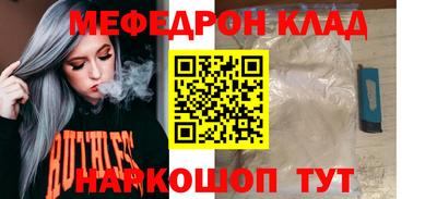 альфа пвп VHQ Рузаевка