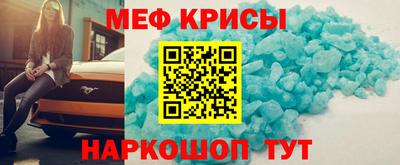 альфа пвп VHQ Рузаевка