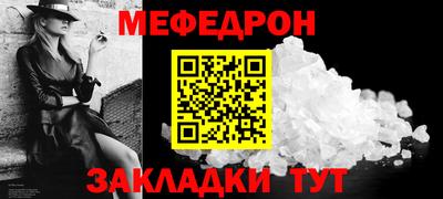 скорость mdpv Рыбинск