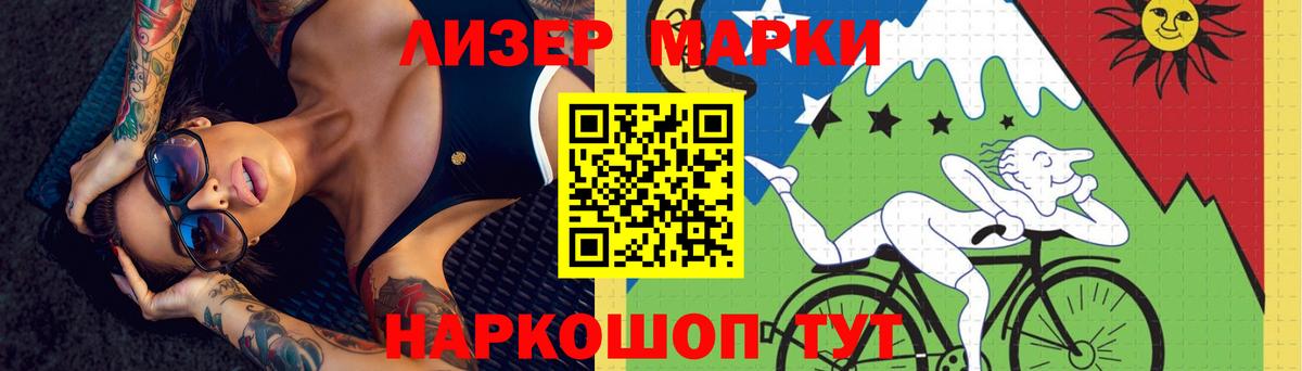 Лсд 25 экстази ecstasy  LSD-25 экстази  Белогорск  Вход с VPN  LSD-25 экстази кислота 