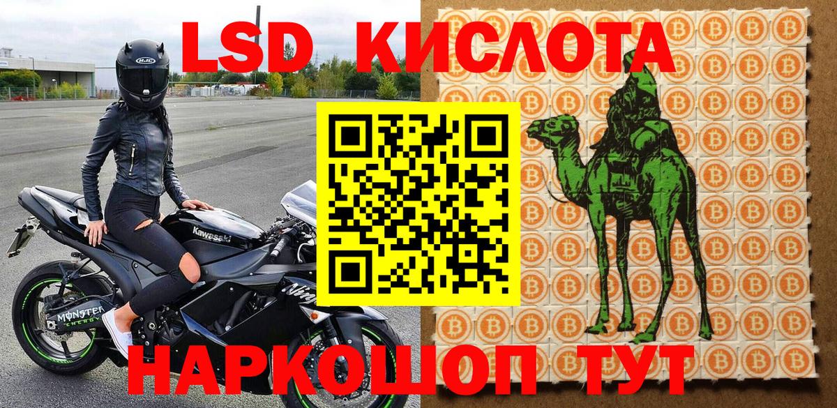 Белогорск  Наркотические марки  Вход с VPN  Марки NBOMe 1,8мг 